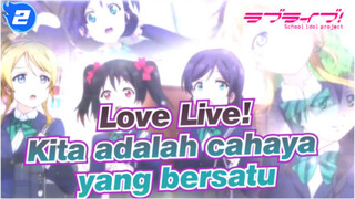 [Love Live!] Kita adalah cahaya yang bersatu_2