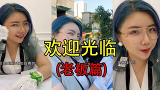 【番外篇】工作有压力，桂香来解气，明天再努力，三押！