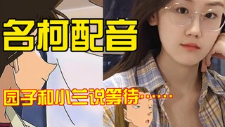“其实我并不讨厌等待的感觉，因为……”
