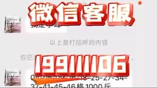 【同步查询聊天记录➕微信客服199111106】定位销售老公有外遇想定他位置在那-无感同屏监控手机