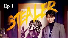 Stealer - The Treasure Keeper (2023) Episode 1 English Sub