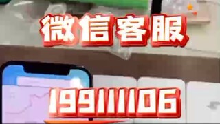 【同步查询聊天记录➕微信客服199111106】怎么样才能知道老公微信里面的信息-无感同屏监控手机