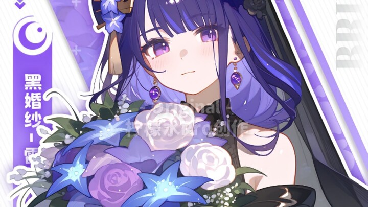 【原神】当角色们穿上黑色婚纱，你最想和谁结婚！
