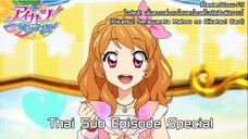 Aikatsu! Nerawareta Mahou no Aikatsu Card ตอนพิเศษ [ซับไทย]