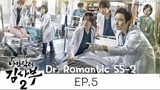 Dr. Romantic SS-2 EP.5