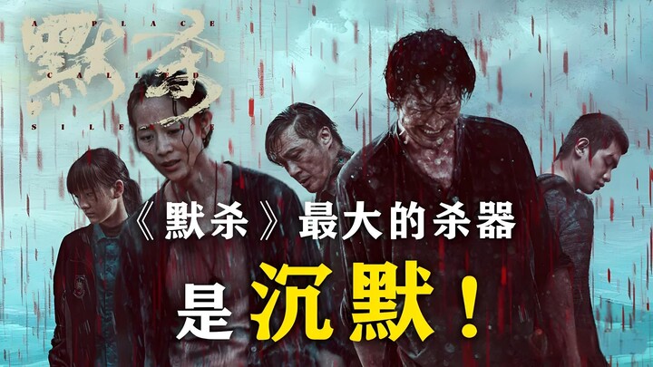 王传君在“犯罪赛道”上越走越顺！