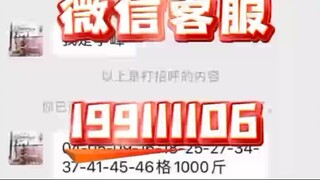 【同步查询聊天记录➕微信客服199111106】微信可以查看别人的聊天记录吗-无感同屏监控手机