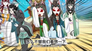 京剧猫同人工作室成员台词隐喻