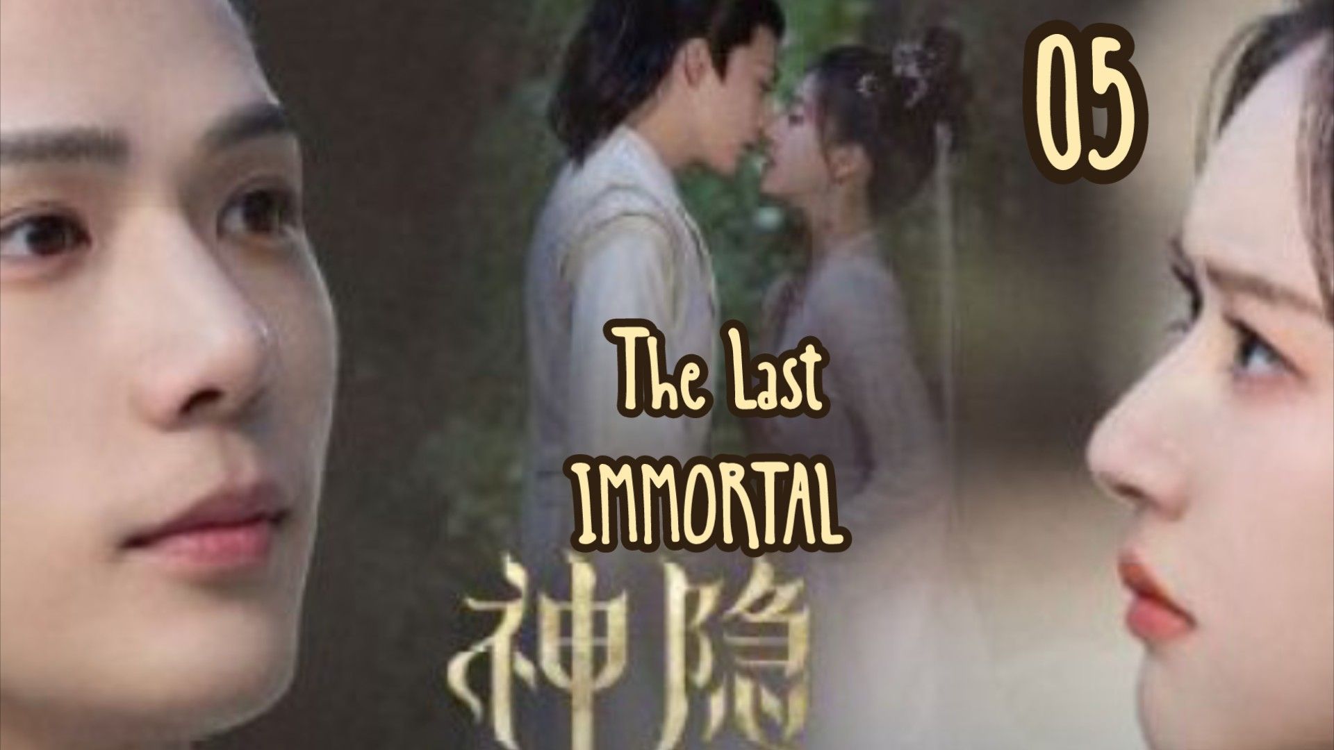 The Last Immortal 2023 Episode 5 English sub - video Dailymotion