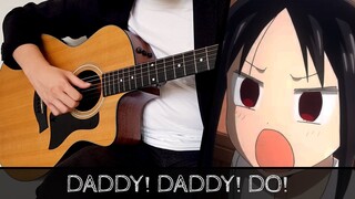 【Kaguya-sama: Love is War Season 2 OP】 DADDY! DADDY! DO! - Fingerstyle Guitar Cover (かぐや様は告らせたい)