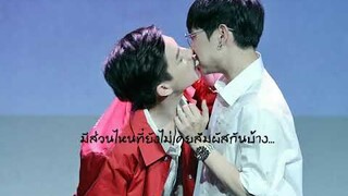 ออฟกัน (Love Scenario - IKON)