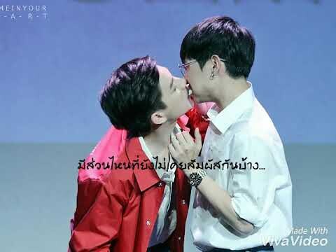 ออฟกัน (Love Scenario - IKON)