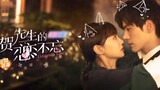 "Unforgettable Love" full movie {Eng sub}