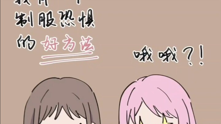这粉毛太好骗了吧