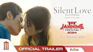 Silent Love - Official Trailer