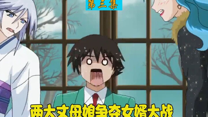 母亲为了女儿，帮她抢男朋友，你们有想过单身狗的感受吗？动漫