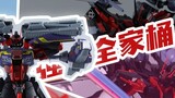 ตาแซ่บจีนแดงเดือดทั้งครอบครัว! Bandai PB Limited สีแดงจีน จับคู่ MG Strike Gundam + อุปกรณ์ครบชุด กร