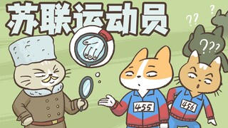 看指纹就能知道你适合做什么运动员？？