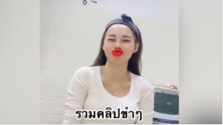 ผ่อยคลาย กับสายฮา : รวมคลิปขำๆ