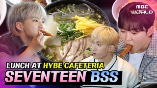 [ENG/JPN] HYBE artist SEVENTEEN visiting the HYBE cafeteria for the first time #SEVENTEEN #BSS
