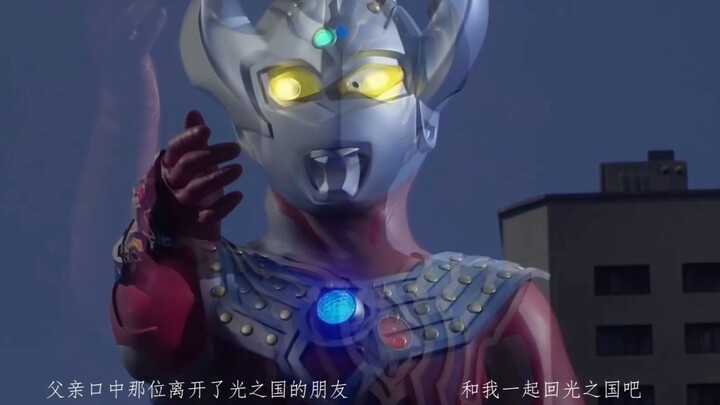 [Tato] Taro, otherwise we will stay like this for 10,000 years | There is an easter egg at the end