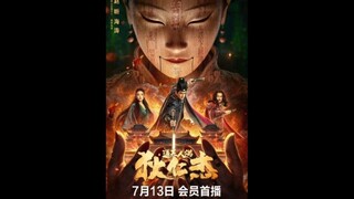 film Silat mandarin Terbaru The Mystery of Humanoid Puppet (2024)-subtitle indonesia