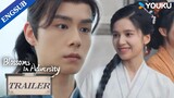 EP11-12 Trailer: Hua Zhi is seeking business opportunity | Blossoms in Adversity | YOUKU