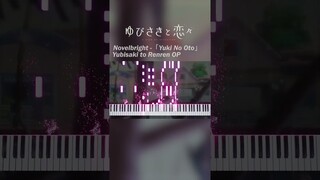 Novelbright - Yuki No Oto「雪の音」Yubisaki to Renren Opening #shorts #piano #anime #synthesia