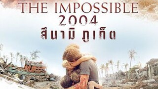 The Impossible (2012) 2004 สึนามิภูเก็ต [พากย์ไทย]