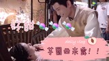 ㊂【Sweet ~ Dealing Couple】The details of the ordinary little genius in love (3)