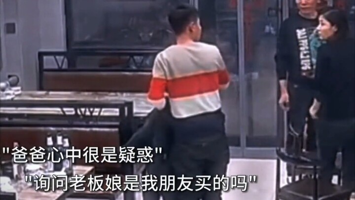 “请问一下，这是我儿子的书包是吧”