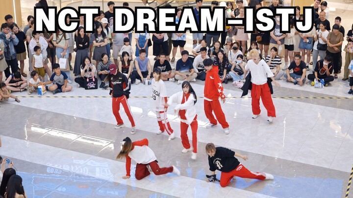 【NCT DREAM】 新曲速翻《ISTJ》杭州7.23随机舞蹈翻跳