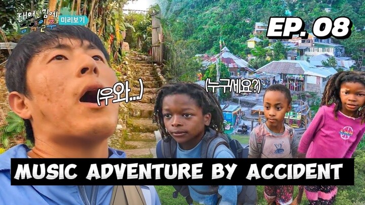 🇰🇷EP. 8 (FINALE) MUSIC ADVENTURE BY ACCIDENT | ENG SUB | KOREAN VARIETY SHOW