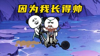 【玄武四象Ⅺ】 第39集：争夺仙印