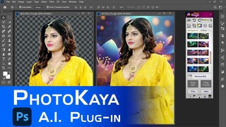 One click background remove and Frame art in Photoshop with PhotoKaya 16