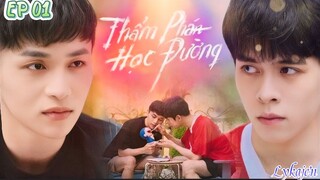 🇻🇳[BL]TEENAGE JUDGE EP 01(engsub)2024