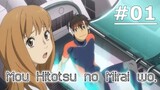 Mou Hitotsu no Mirai wo. EP 1