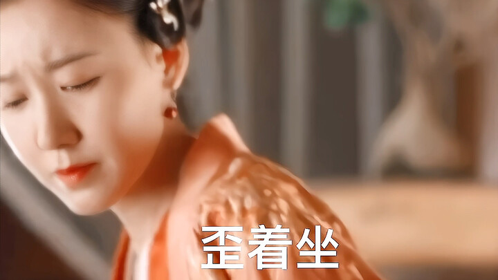 Gao Lu tidak pernah berdiri tegak sepanjang drama, dan dia memainkan esensi Lin Susuhuang! #pengetah
