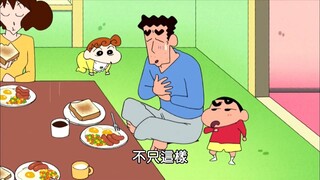[เครยอนชินจัง] กินปลาแมคเคอเรลกระป๋องกับไส้กรอกและออมเล็ตอร่อยถูกปาก
