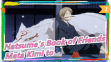 [Natsume's Book of Friends/Emotional] Natsume&Nyanko-sensei - Mata Kimi to_2