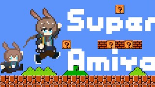 【明日方舟】超级阿米娅SuperAmiya