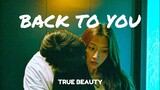 suho + jugyeong || BACK TO YOU || true beauty (FMV)