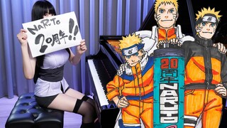 【姐弹的是青春!】火影忍者20周年纪念『ROAD OF NARUTO』纯钢琴大串烧 🍥Ru's Piano