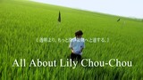 All About Lily Chou-Chou (2001) | English Subtitles