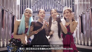 【BLACKPINK吧官博】190406 BLACKPINK - Kill This Love MV MAKING FILM中字