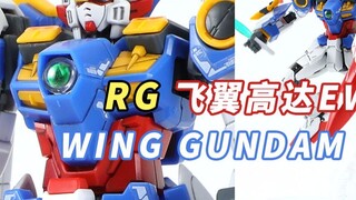 เครื่องจักรใน "New Mobile Suit W" ที่สามารถแปลงร่างเป็นเครื่องบินได้! แกะกล่องของเล่น: Bandai RG Win