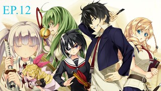 Busou Shoujo Machiavellianism ตอนที่ 12 ซับไทย จบ