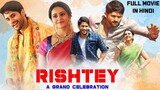 Rarandoi Veduka Chudham (2017) Dual Audio {Hindi-Telugu} 720p WEB-DL ESub [Bolly