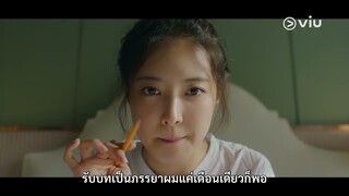 [Highlight] ซีรีส์ The Story of Park's Marriage Contract (ซับไทย)