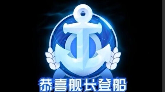"Only Da Lei Anchor on Board 3"